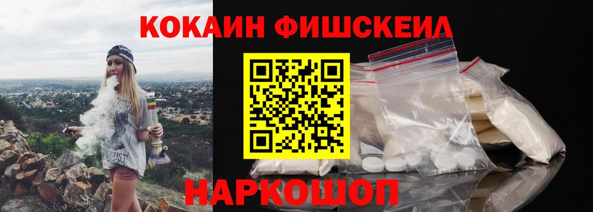 КОКАИН 97% Черногорск