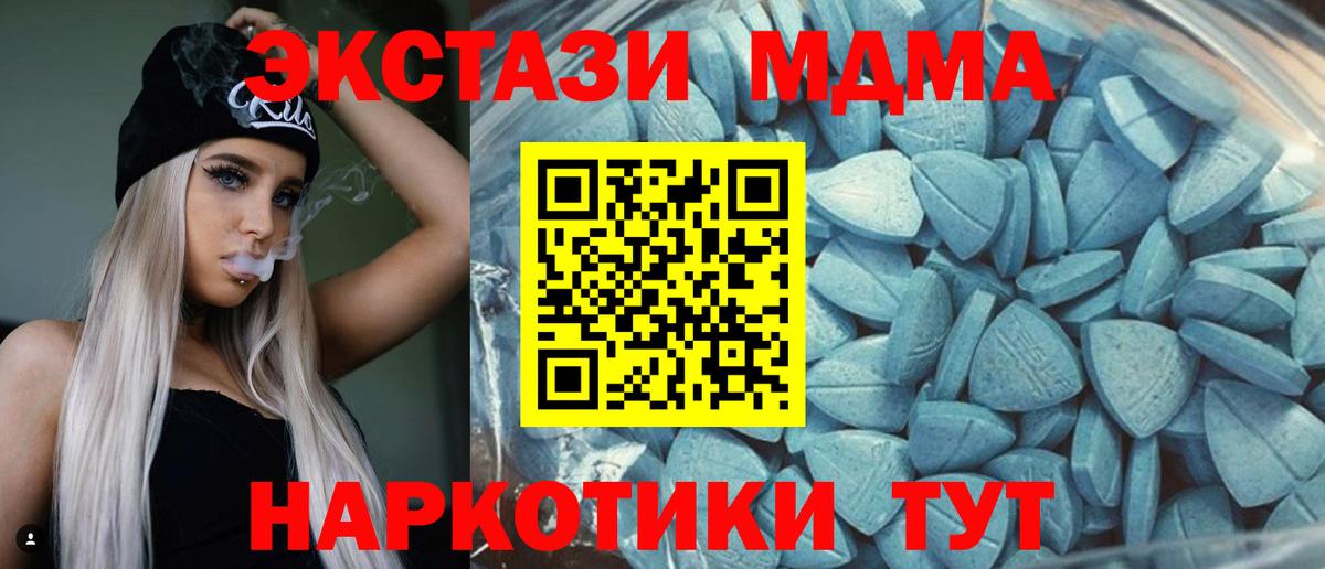 Экстази  Вход с VPN  ЭКСТАЗИ Дубай  Черногорск  Ecstasy бентли 