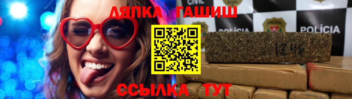 ГАШИШ индика сатива  Гашиш убойный  Черногорск  Вход с VPN 