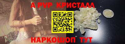 альфа пвп VHQ Кингисепп