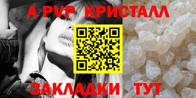 альфа пвп VHQ Кингисепп