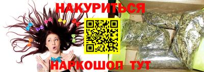 альфа пвп VHQ Кингисепп