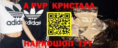 альфа пвп VHQ Кингисепп