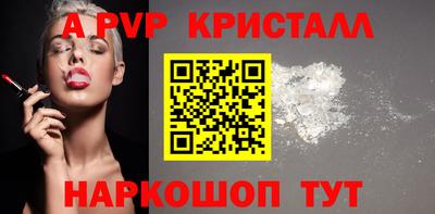 альфа пвп VHQ Кингисепп