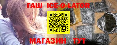 альфа пвп VHQ Кингисепп