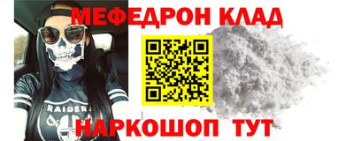 альфа пвп VHQ Кингисепп