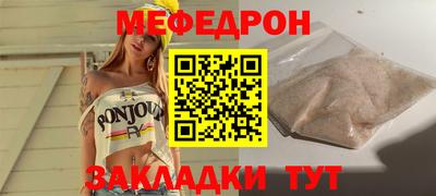 альфа пвп VHQ Кингисепп