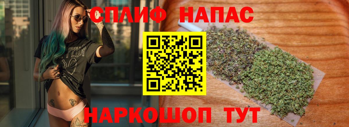 Марихуана White Widow  Конопля конопля  Вход с VPN  Марихуана VHQ  Черногорск  Канабис тримм 